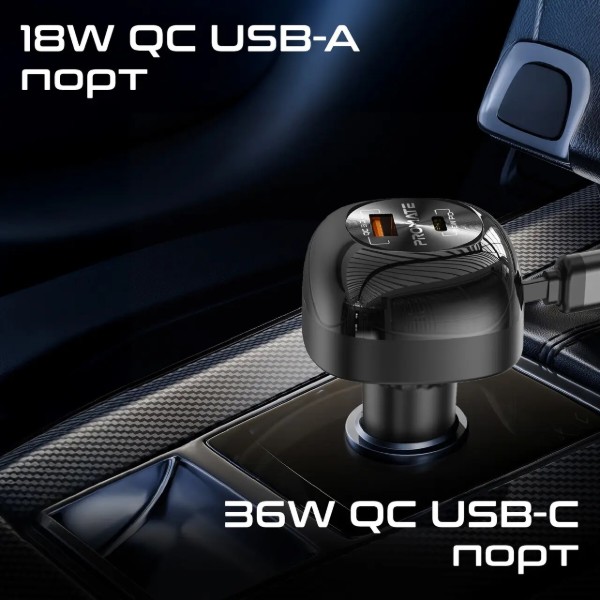 Фото - Автомобільний зарядний пристрій Promate powerdrive-rci81